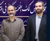 انتصاب سید علی حسینی بعنوان دستیار ویژه و رئیس دفتر دکتر علیرضا عباسی